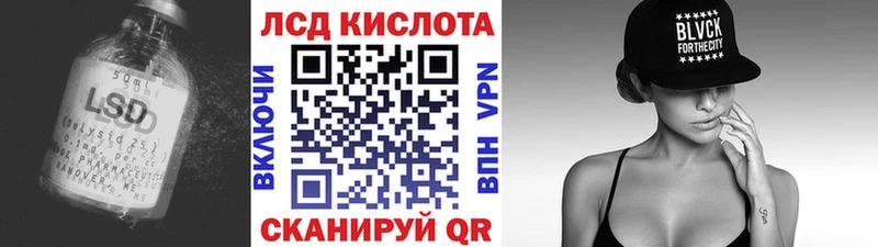 ЛСД экстази кислота Арсеньев