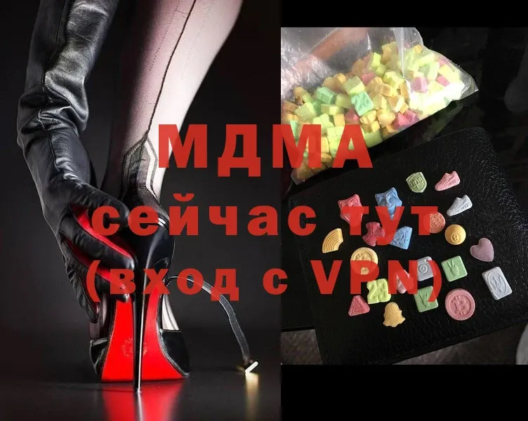 МЕГА   Арсеньев  MDMA кристаллы  что такое наркотик 