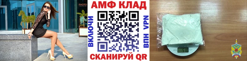 Метамфетамин Декстрометамфетамин 99.9%  Арсеньев 