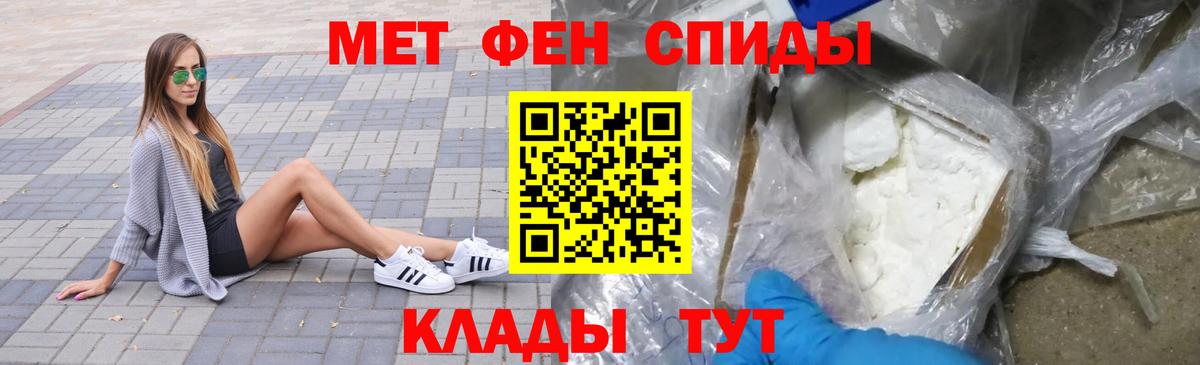 Арсеньев  Первитин пудра  Вход с VPN  Первитин пудра 