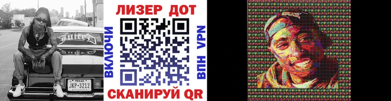 дарнет шоп  Арсеньев  Наркотические марки 1500мкг 