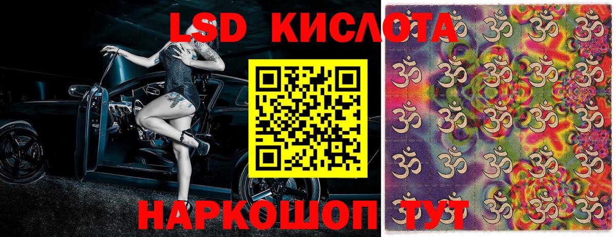 Наркотические марки 1,8мг Арсеньев