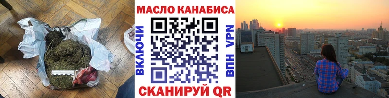 Дистиллят ТГК Wax  Арсеньев 