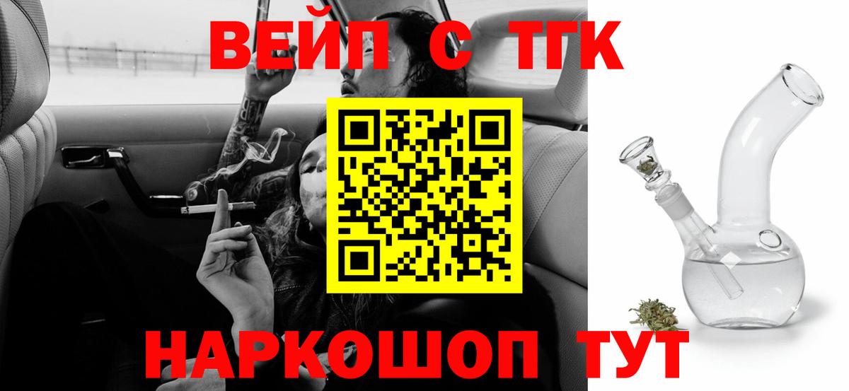 Круглые  Арсеньев  Меф  A PVP  Ляпка  МДМА  Мяу-Мяу  ЛЁД  Конопля  Ketamine  COCAIN  Вход с VPN 